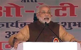 Am Standing Before you as Beggar: PM’s Speech on Girl Child